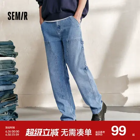 森马牛仔裤男2024秋季新款潮流拼接工装长裤宽松直筒裤设计感复古图片