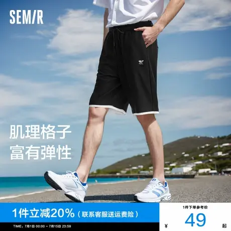 森马休闲中裤男夏季宽松直筒五分裤抽绳运动风短裤时尚撞色假两件商品大图