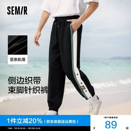 [商场同款]森马休闲裤男2025夏季新款运动风宽松束脚长裤条纹撞色图片