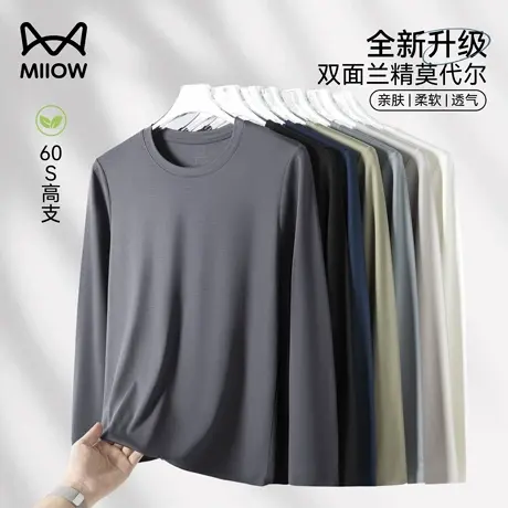 猫人奥地利兰精莫代尔短袖T恤男夏季薄款圆领打底衫凉感内搭长袖图片
