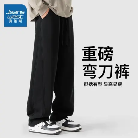 NN真维斯裤子男款春秋新款美式痞帅休闲卫裤青少年重磅弯刀长裤商品大图