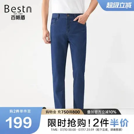 [舒弹]百斯盾男装牛仔裤2025年夏款凉感户外休闲时尚中直筒长裤图片