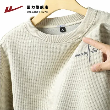 回力春秋季重磅米色华夫格圆领卫衣320克潮牌百搭宽松休闲外套潮S商品大图