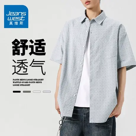 GQ真维斯短袖衬衫男2025夏季薄款翻领波点上衣宽松休闲潮流衬衣商品大图