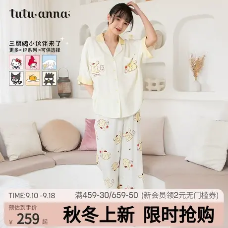 tutuanna家居服女 睡衣夏女三丽鸥家族玉桂狗短袖长裤日系套装女商品大图