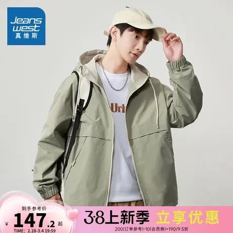 E5真维斯男装连帽上衣春秋季痞帅潮流青夹克男开衫外套潮男款衣服商品大图