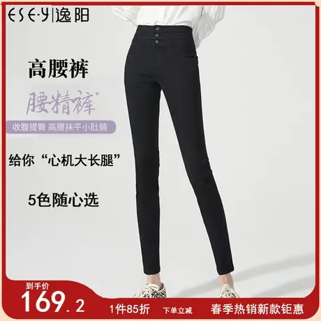 逸阳高腰弹力牛仔裤女2025秋新款黑色九分紧身显瘦小脚显高铅笔裤商品大图
