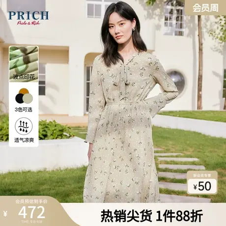 PRICH【23印花裙装系列】春秋清新花卉设计感收腰休闲连衣裙女图片