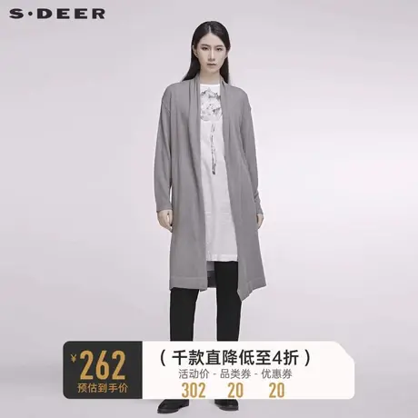 sdeer圣迪奥春秋装女装优雅针织开衫内搭大码连衣裙套装S20181212图片