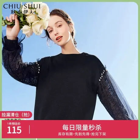 秋水伊人断码清仓黑色设计感卫衣春秋女装网纱袖圆领外套小众上衣商品大图