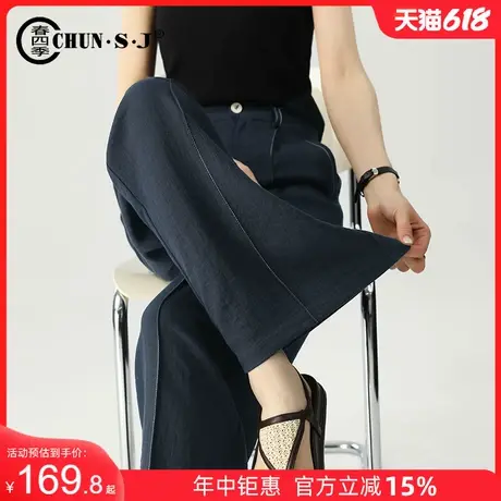 天丝亚麻阔腿裤女夏季薄款2025新款藏蓝色裤子宽松垂感直筒休闲裤商品大图