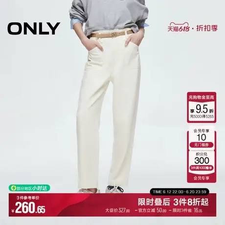 ONLY2025夏季新款明线口袋腰带男友裤高腰九分锥形裤牛仔裤女商品大图