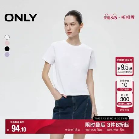 ONLY2025夏季新款重磅简约基础纯色百搭圆领正肩热销款短袖T恤女商品大图