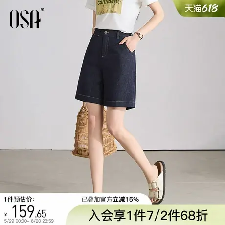 OSA欧莎复古高腰经典深牛仔短裤女2025夏季新款遮肉显瘦A字阔腿裤商品大图