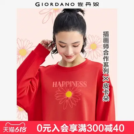 佐丹奴联名卫衣女新款加厚小雏菊印花宽松圆领长袖套头衫99394434商品大图