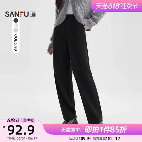 三福休闲裤2025新款冬季bf慵懒风宽松显瘦直筒阔腿裤子女装492368商品大图