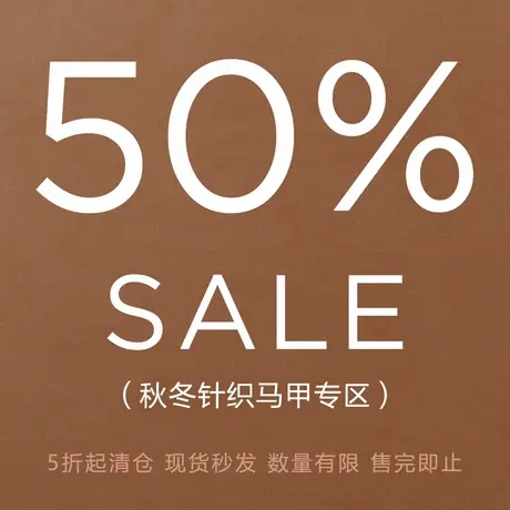 [弥古秋冬毛衣马甲清仓特价专区] 断码针织毛衣外穿开衫内搭马甲商品大图