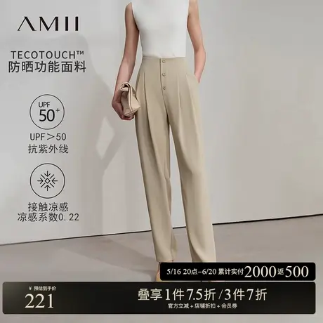 Amii2025夏新款极简通勤风纯色中腰凉感防晒锥形裤休闲长裤女商品大图