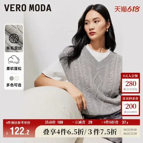 Vero Moda奥莱针织背心女春秋新款V领落肩合体简约宽松百搭毛衣商品大图