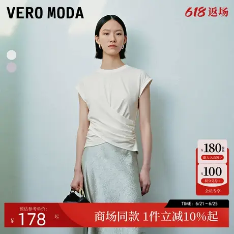 【秀场同款】Vero ModaT恤24夏季新款褶皱落肩无袖法式324201033商品大图