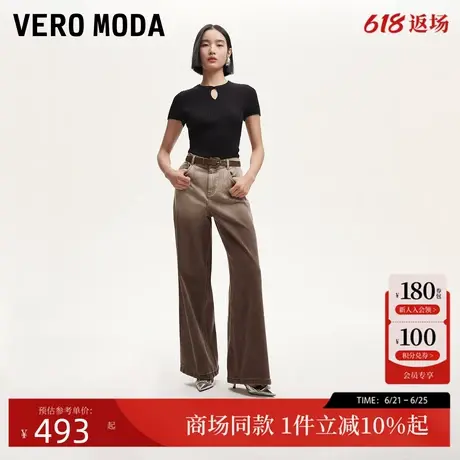Vero Moda牛仔裤24秋季新款废土风渐变水洗牛仔阔腿裤版324332090商品大图