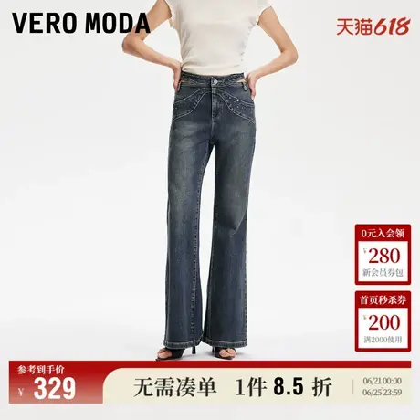 Vero Moda奥莱牛仔裤女2025夏季新款镂空烫钻微喇裤时尚百搭裤子图片