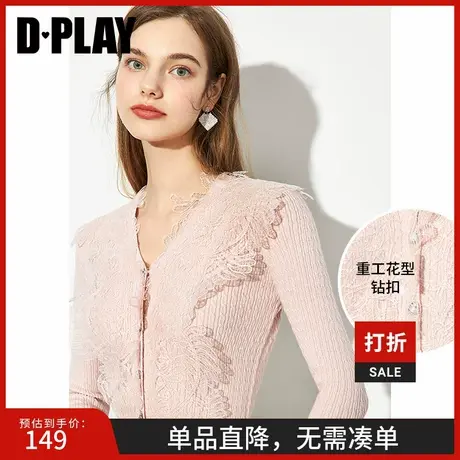 DPLAY德帕拉秋季新款浅橘粉色名媛气质温柔针织开衫刺绣上衣商品大图