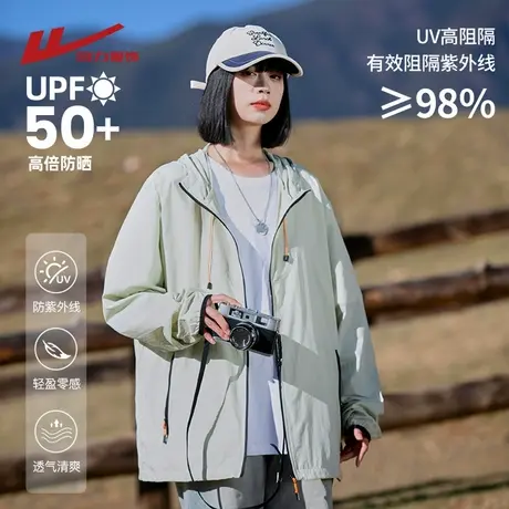 回力冰丝防晒衣男夏季防紫外线防晒服外套轻薄透气户外骑行夹克女图片