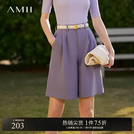 Amii2025夏新款通勤百搭收褶阔腿裤休闲女小个子裤子中裤五分裤商品大图