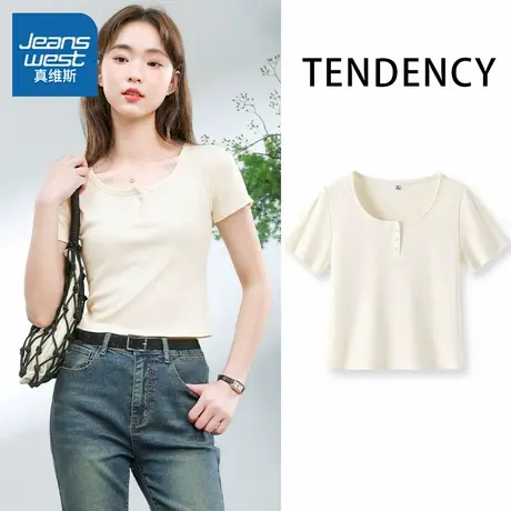 KHV真维斯杏色u领短袖t恤女夏季2025新款正肩显瘦小个子短款上衣图片