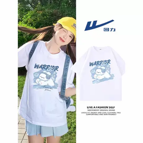 回力t恤女夏季2025新款初中生小狗印花休闲可爱风宽松圆领短袖潮A商品大图