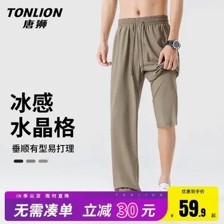 唐狮冰丝休闲裤2025新款男夏季速干运动长裤男士薄款防晒直脚裤HW图片