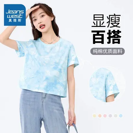 KMV真维斯蓝色扎染短袖t恤女2025新款春夏季宽松休闲百搭短款上衣图片