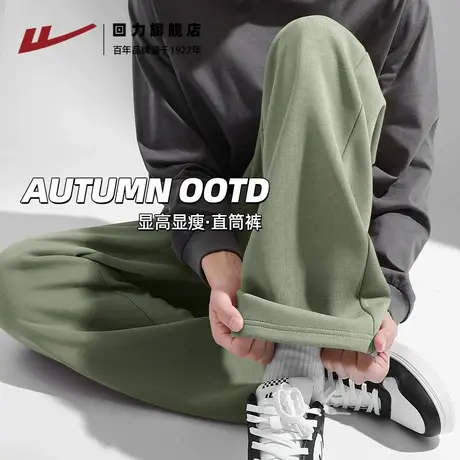 回力运动裤男款春秋款抹茶绿休闲裤青少年宽松阔腿大码直筒裤子A商品大图