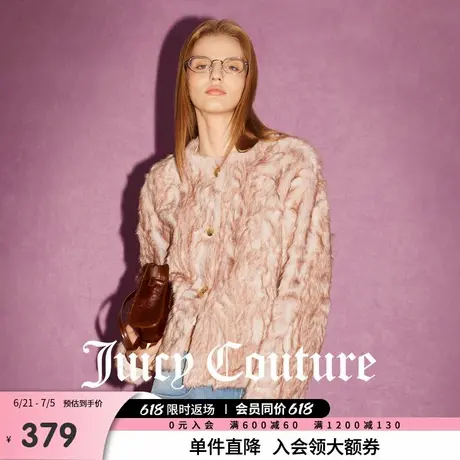 Juicy Couture橘滋春夏新款女装上衣小香风皇冠扣毛绒毛呢外套女图片