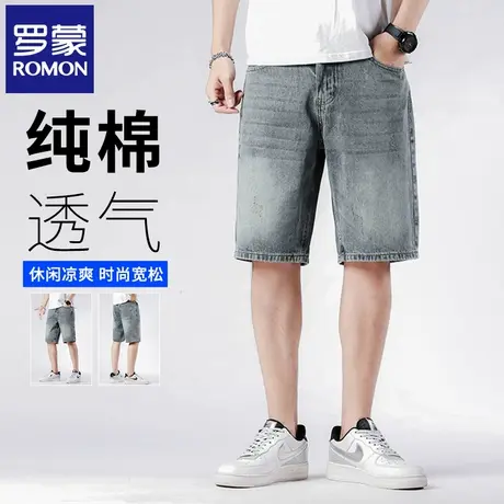 罗蒙牛仔短裤男夏季薄款运动休闲五分裤美式复古做旧水洗裤子N3Z图片