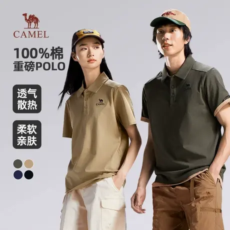 【纯棉】骆驼男装重磅Polo衫男夏季2025新款休闲速干翻领t恤男商品大图