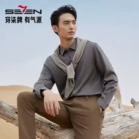 柒牌男装24秋冬新款长袖衬衫商务休闲正装中青年纯色男士加绒衬衣图片
