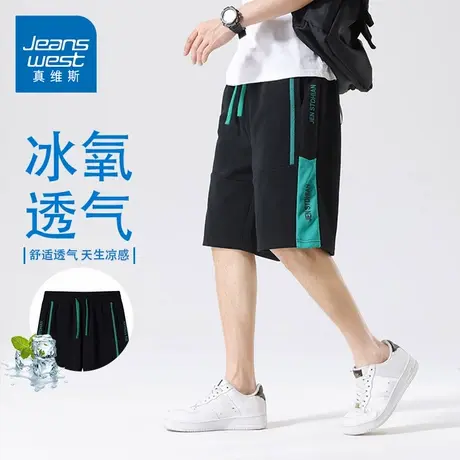 【冰氧透气】GQ真维斯短裤男士2025夏季透气凉感潮牌运动五分裤子商品大图