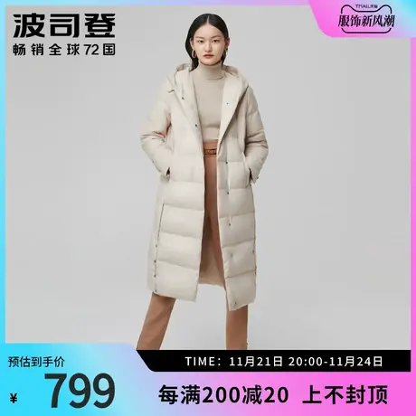 波司登奥莱女羽绒服连帽长款宽松时尚保暖舒适品质鹅绒图片