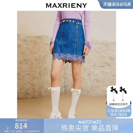 [买4免1]MAXRIENY复古设计感牛仔短裙春季气质半身裙商品大图