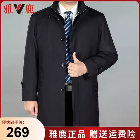 雅鹿中年爸爸男装宽松过膝中长款商务休闲大衣加厚外套风衣秋冬季商品大图