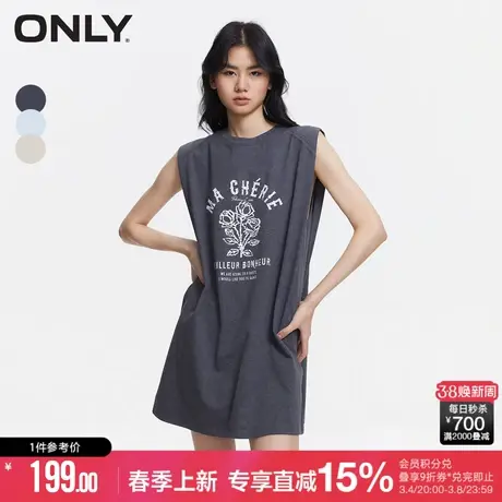 ONLY2024春季新款休闲百搭字母胶印做旧垫肩连衣裙女|124161012商品大图