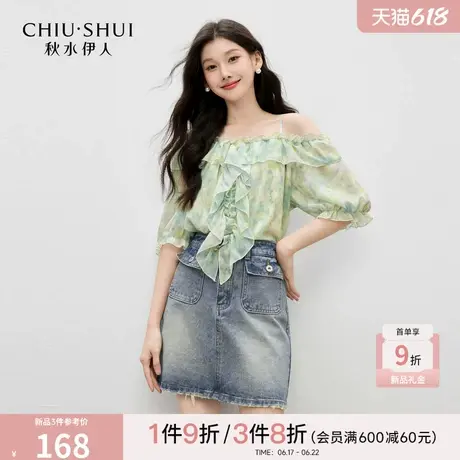 秋水伊人时尚一字肩雪纺衫2025新款女仙气肩部两穿雪纺印花上衣商品大图