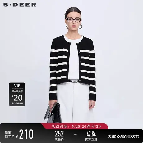 sdeer圣迪奥女装航海系罗纹圆领撞色条纹开衫针织衫S233Z3536图片