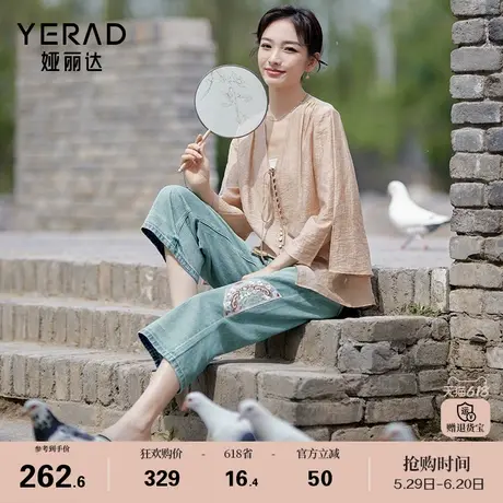 娅丽达八分阔腿裤宽松直筒牛仔裤女2025夏季新款垂感薄款大码女裤图片