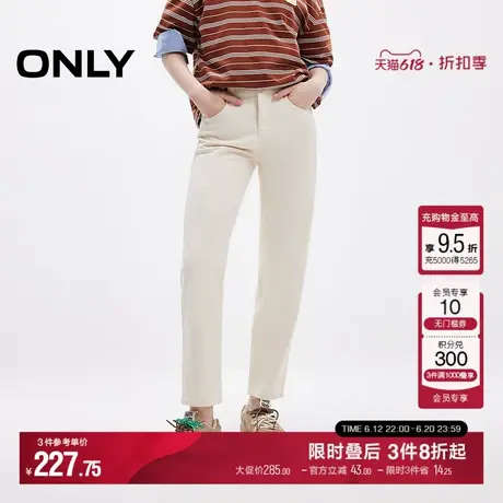 ONLY2025夏季新款复古高腰小个子修身显瘦锥形裤九分牛仔裤女商品大图
