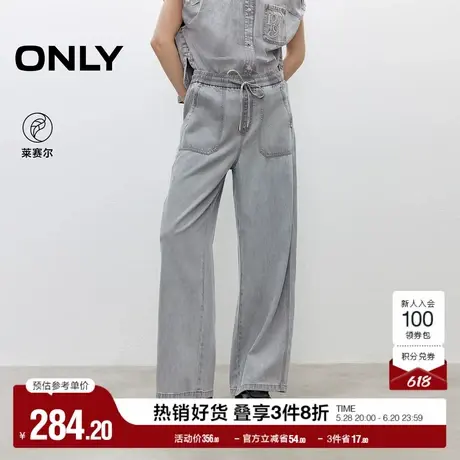ONLY2025夏季新款垂坠感大口袋弹力抽绳高腰宽松直筒牛仔裤女图片