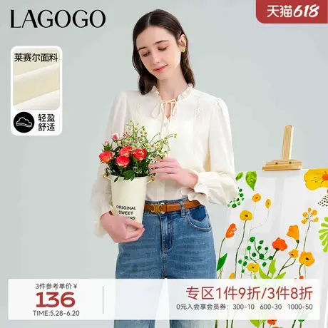 【莱赛尔】LAGOGO法式立领衬衫女拉谷谷春秋新款V领蕾丝系带衬衫商品大图