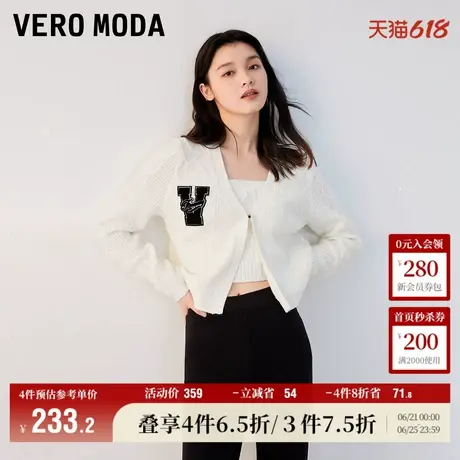 Vero Moda奥莱毛衣针织开衫女秋冬新款气质简约吊带背心两件套商品大图